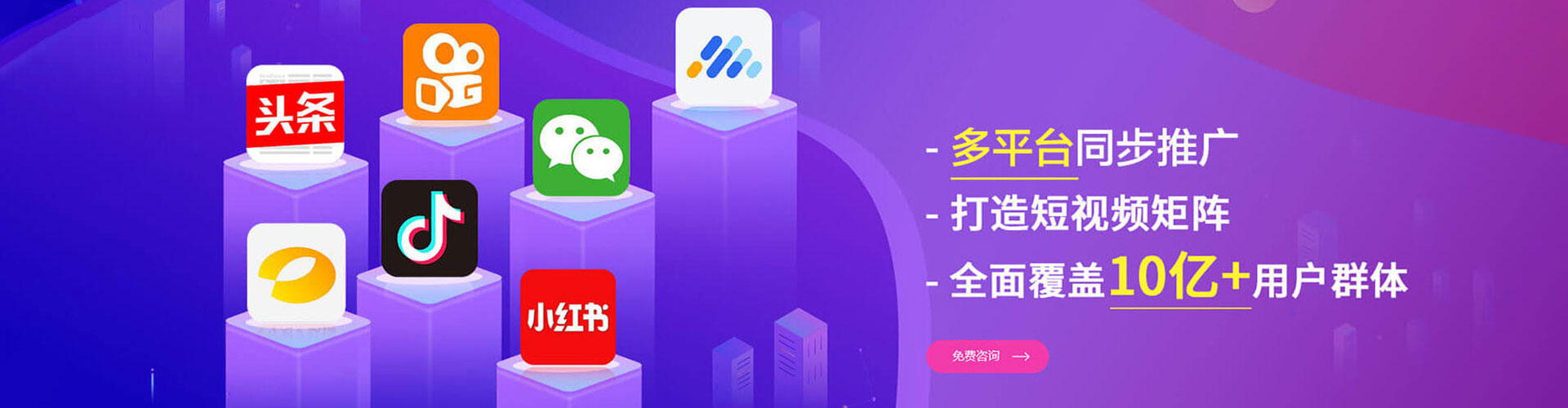 潼南朋友圈信息流