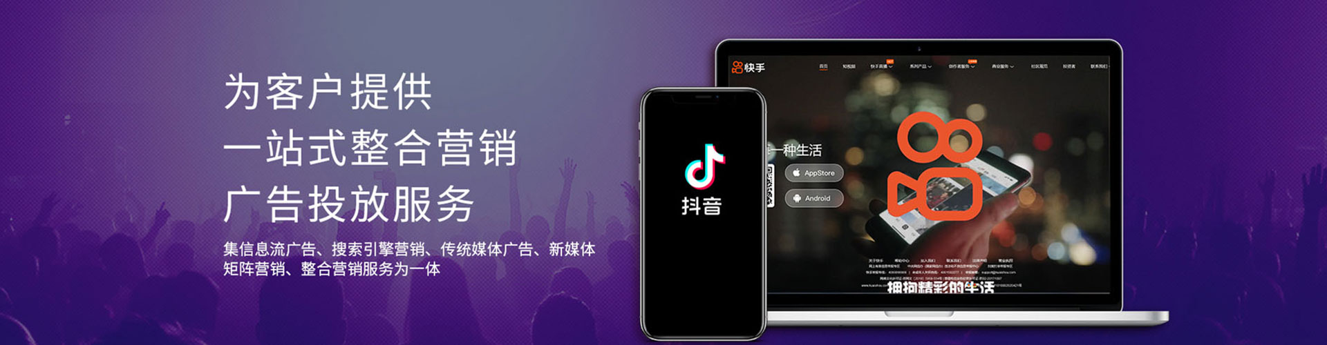 潼南百度推广托管
