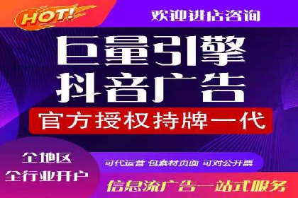 SEM托管优化案例：助力企业实现精准营销