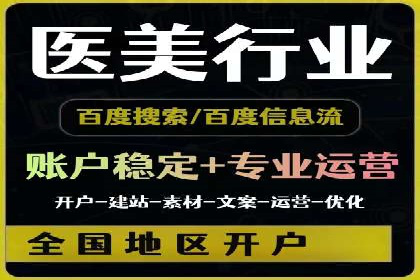 行业新宠：信息流广告的投放效果与案例分享