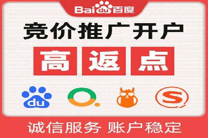 某知名企业选择sem代运营公司的背后
