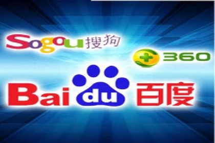 百度推广代理商助力企业实现线上增长