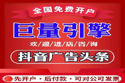 某品牌sem竞价托管代运营的精彩瞬间